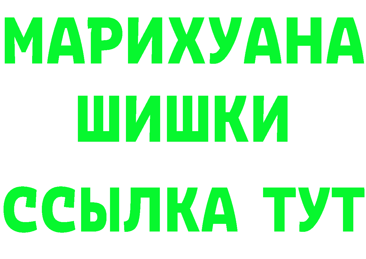 ГАШИШ Изолятор ONION это blacksprut Ак-Довурак